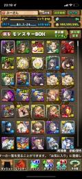 パズドラ引退アカウント