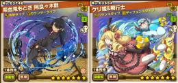 ★7×45★6×86阿良々木暦 ケリ姫＆飛行士 ダヤッカ＆ダイグレン3 キタン＆キングキタン レイテ