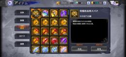 ゲームする時間がないので出品