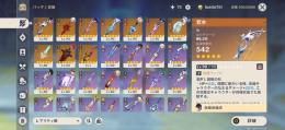 引退