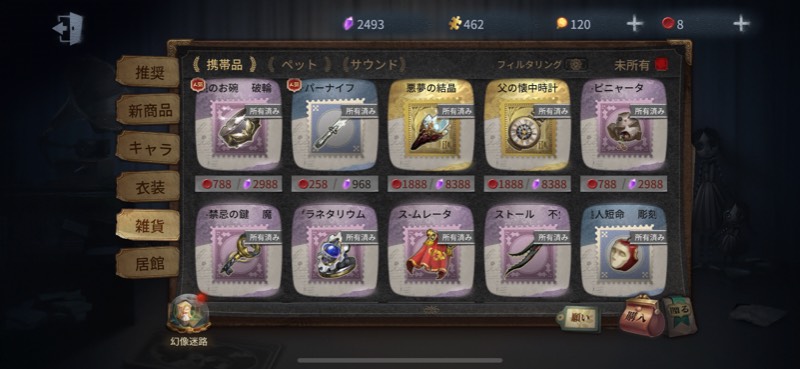 出品画像