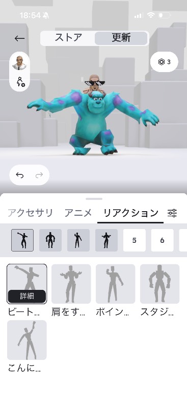 出品画像