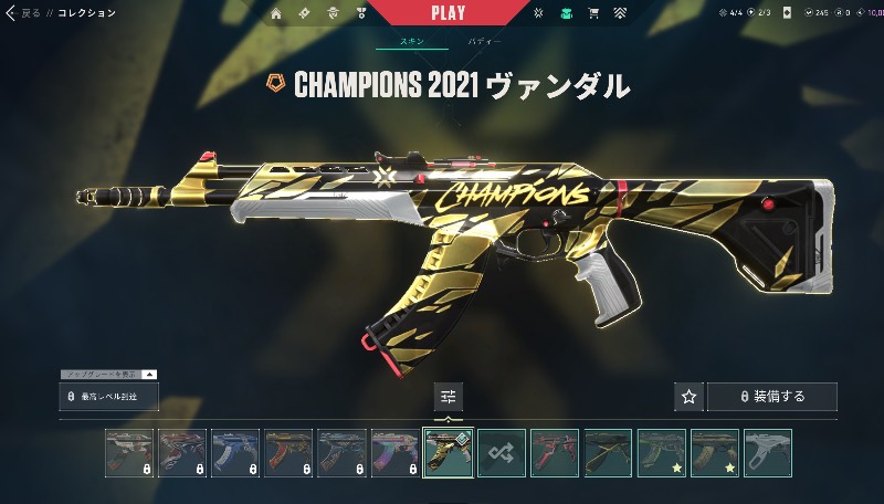 出品画像