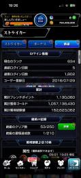引退垢
