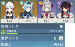 🔥初期垢🔥🌟星5 2種🌟神里綾華,エウルア 星4 ノエル,北斗等