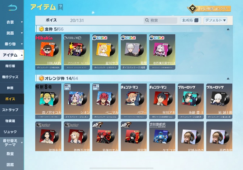 出品画像