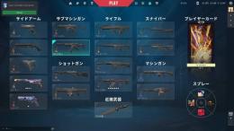 早い者勝ち！リーヴァヴァンダル　シルバー