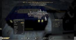 対アーマークリダメクリメーターエンクレイヴプラズマガン