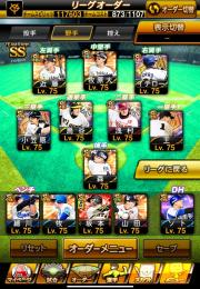 未連携！スピリッツ117600 S210 A700 B450 リアタイ最強選手多数‼️