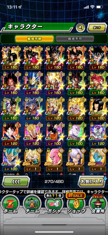 ドッカン 初期垢 Lr強キャラ多数 ドッカンバトル ゲームクラブ