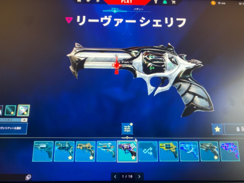 出品画像