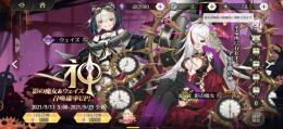 Lv70・星界①(魔昌石480000↑)アイテム未使用多数