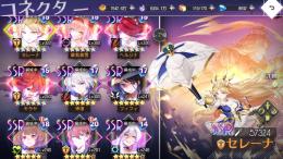 戦力59万、未所持キャラ10キャラ、ランク70