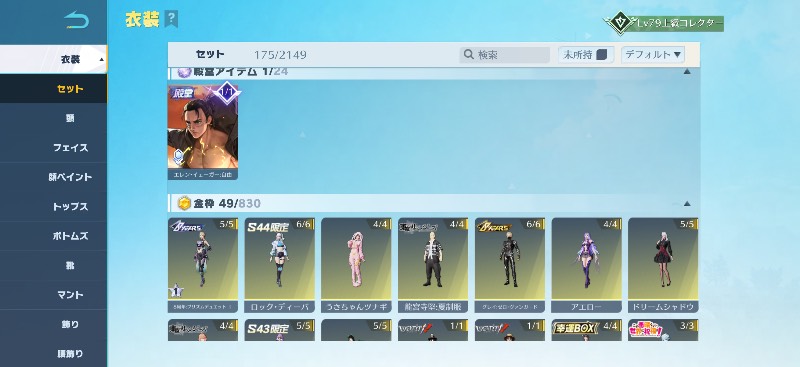 出品画像