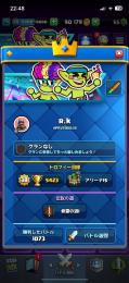 クラッシュロワイヤル引退垢 約4年プレイ