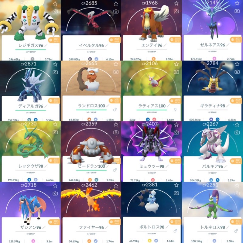 ポケモンgo マネネ卵に入れるの忘れてそうwwwwwww App Spark
