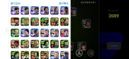 総課金額15万超 引退垢
