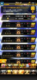 、