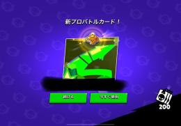 即対応！！今だけ格安ガチバトル代行👑 ̖́-‬早めの依頼助かります！