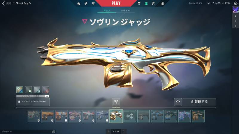出品画像