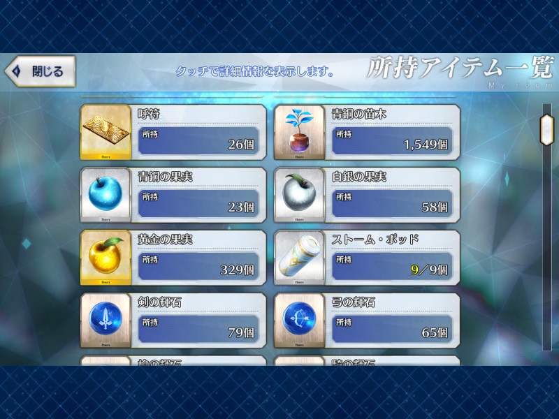 出品画像