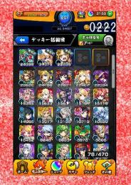 004-0222 オーブ2160 ランク251 1号+アナスタシア+メタトロン+マルタ+マナ