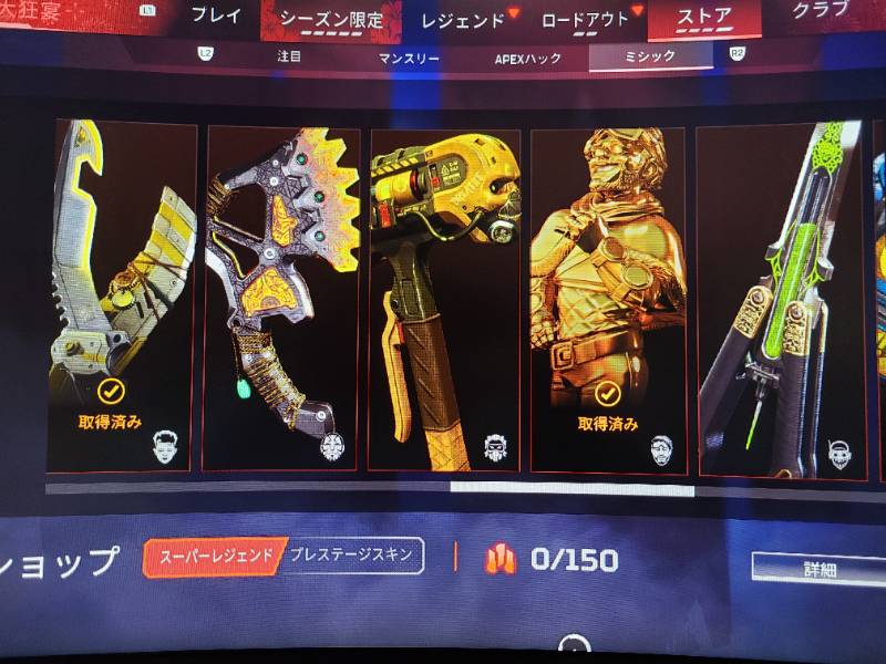 出品画像