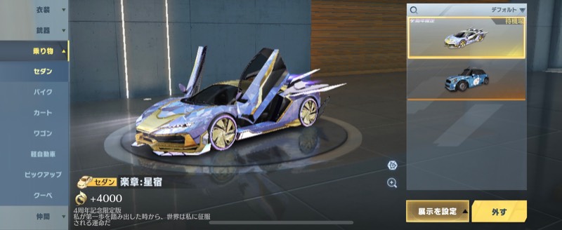 出品画像