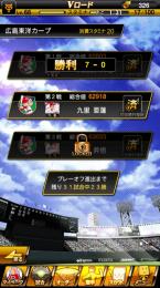 Vロード 