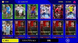 三苫+コイン7000以上❗️