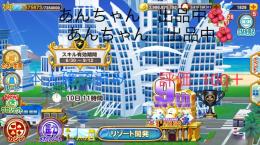 ◎ チップ38億1500万 神チケ49枚 BOX貯金750万 金塊50個 他 ◎