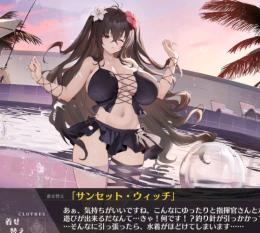 アズールレーン　リセマラ 　アカウント　UR７体　グアム　島風雲仙　ふぶき限定　d92