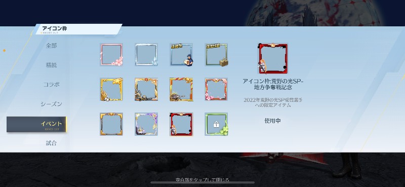 出品画像