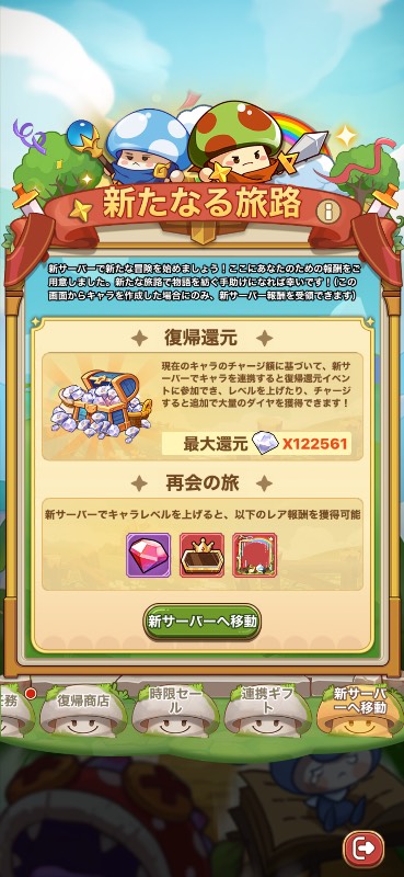 お渡しまでは続けます 107M 先知 弩弓 総課金額70万↑ s625｜キノコ