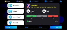 div戦報酬圏内まで代行します！