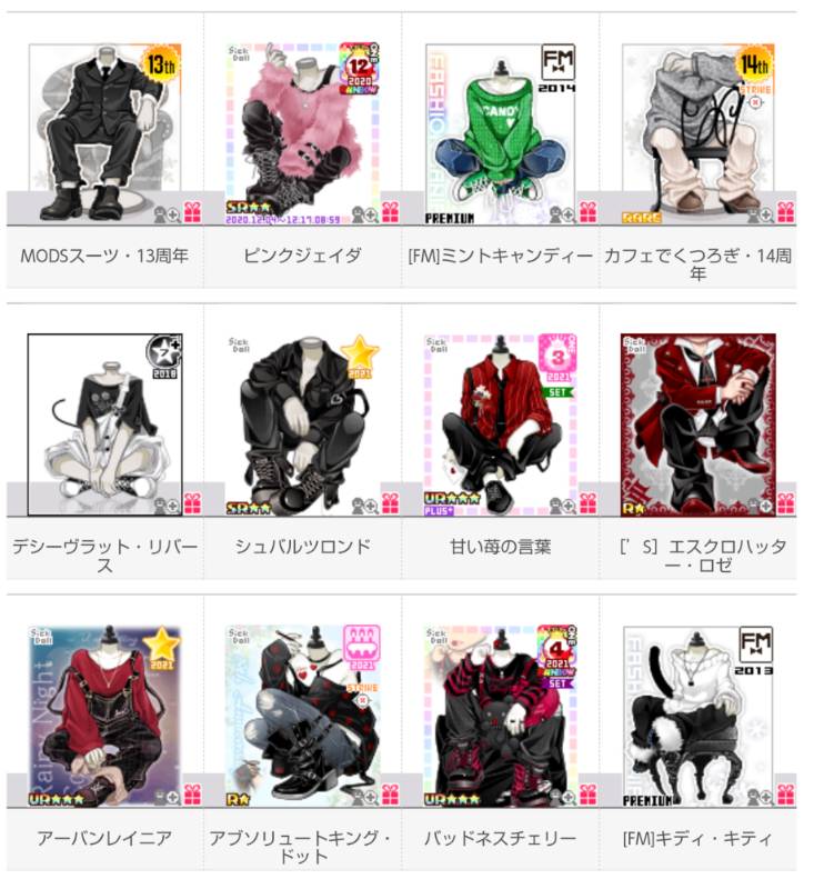 出品画像