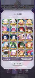 リゼロス　引退　魔法石19000↑ 課金垢