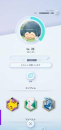 クラウン2枚所持‼️超破格垢‼️