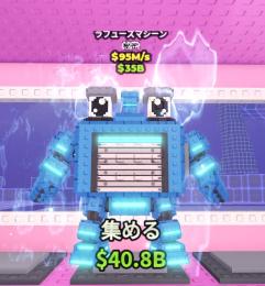 【🔥業界最安値🔥】ラヒューズマシン 95m