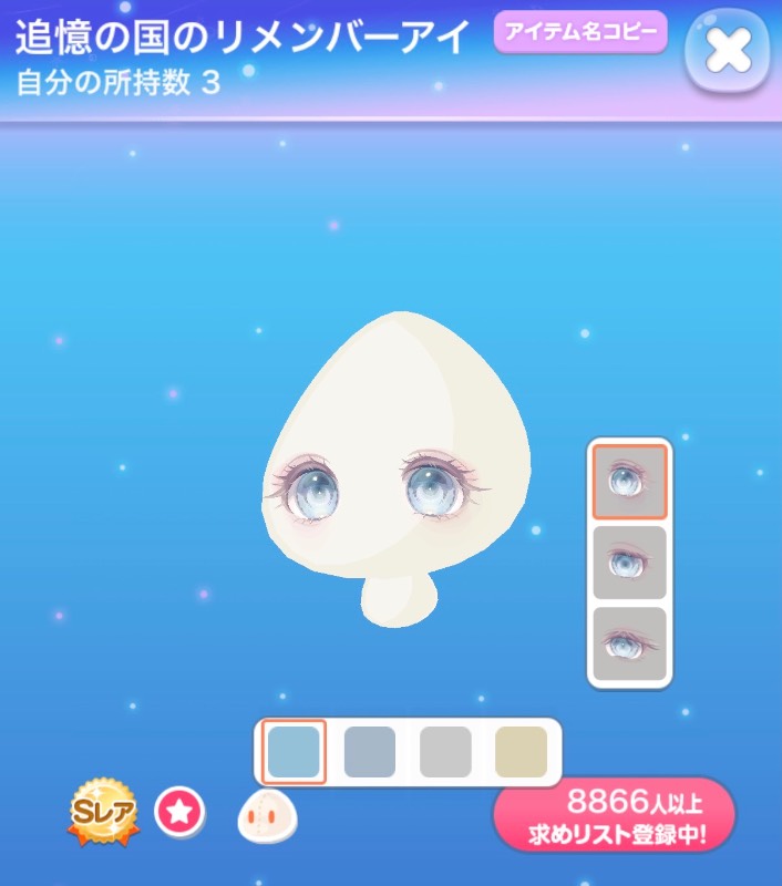 出品画像