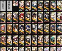7日更新【アークナイツ】 検索可 人気キャラ1体~ 初期アカウント販売