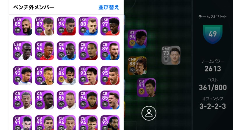 Imメッシ フォルラン ベッケン トーレスなど多数有 ウイニングイレブンアプリ ウイイレアプリ のアカウント売買サイト