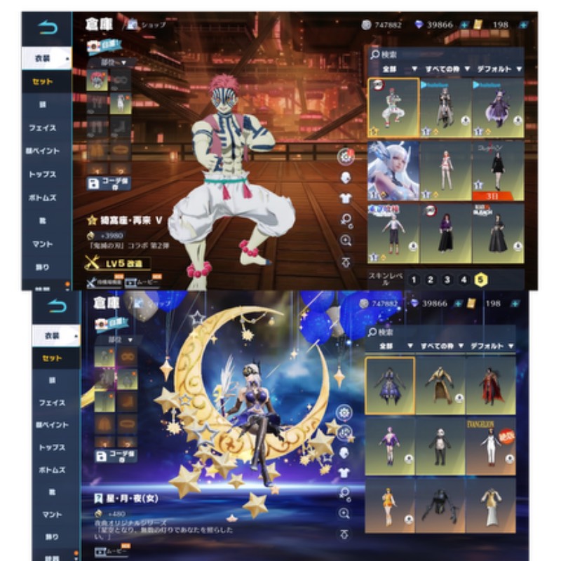 出品画像