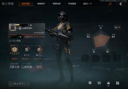 倉庫238M