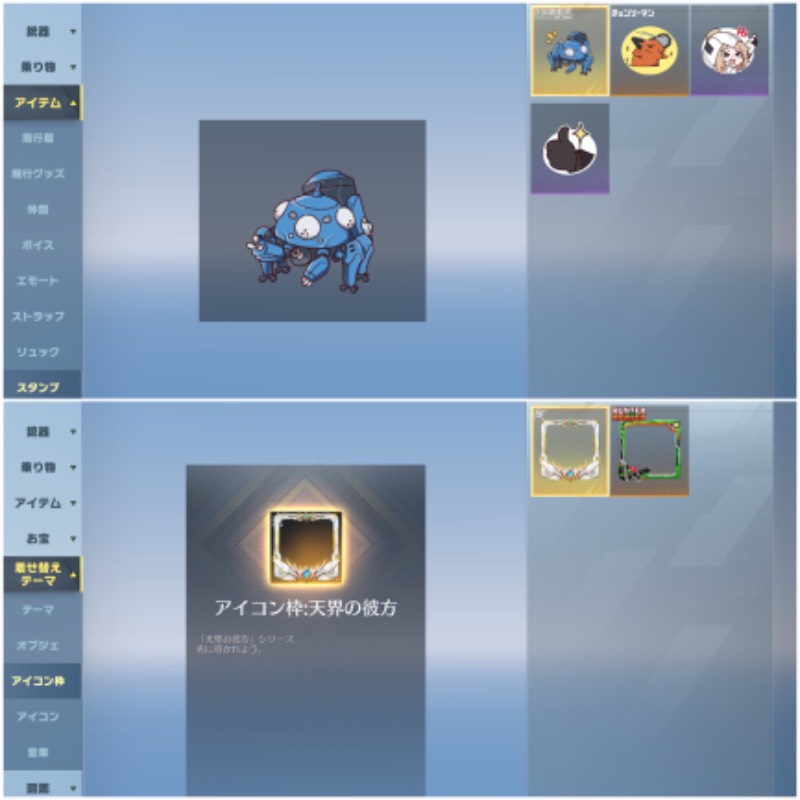 出品画像