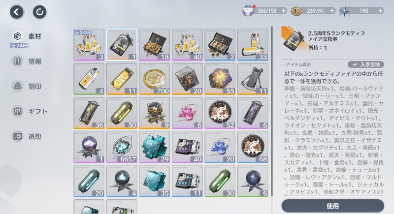 出品画像