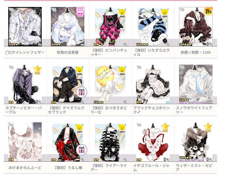 出品画像