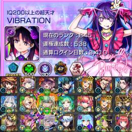 🎊最強引退垢🎊ガチャ限1300↑ 平均紋章11000 運極数530↑ ログイン3400日↑ 🎊
