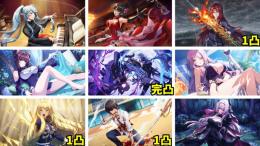 【3.5周年】幻魔石172000個 完凸イータ＆イプシロンSS⁺⁺ 凸多数 コンテンツ解放済み