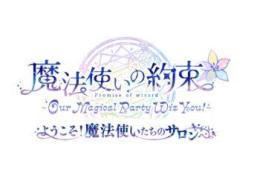 マナ石15000-17000個+SSR5-9個+(SR確定券+SSR確定券)=91-100枚